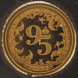 Elizabeth II 2021 gold proof one eighth sovereign commemorating George and the Dragon - this lot