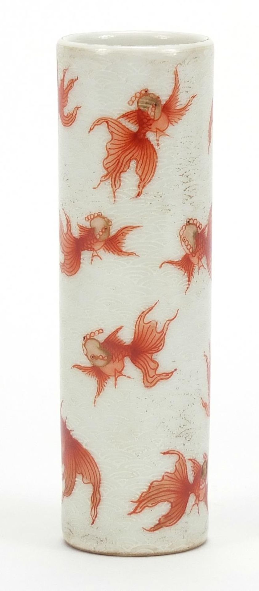 Chinese porcelain vase hand painted in iron red with gold fish, four figure character marks to the - Image 3 of 8