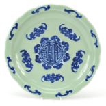 Chinese porcelain shallow dish having a celadon glaze hand painted with flowers, 29cm in diameter