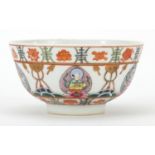 Chinese Islamic porcelain bowl hand painted with figures and daoist emblems, character marks to