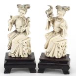 Two Chinese carved ivory okimonos of a girl, each raised on carved hardwood bases, overall 13.5cm