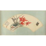 Attributed to Yu Feian - One sight, four seasons, butterfly, grass, bamboo and dry branch, with