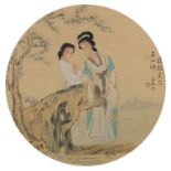 Two females in a landscape, Chinese oval watercolour with character marks and red seal marks,