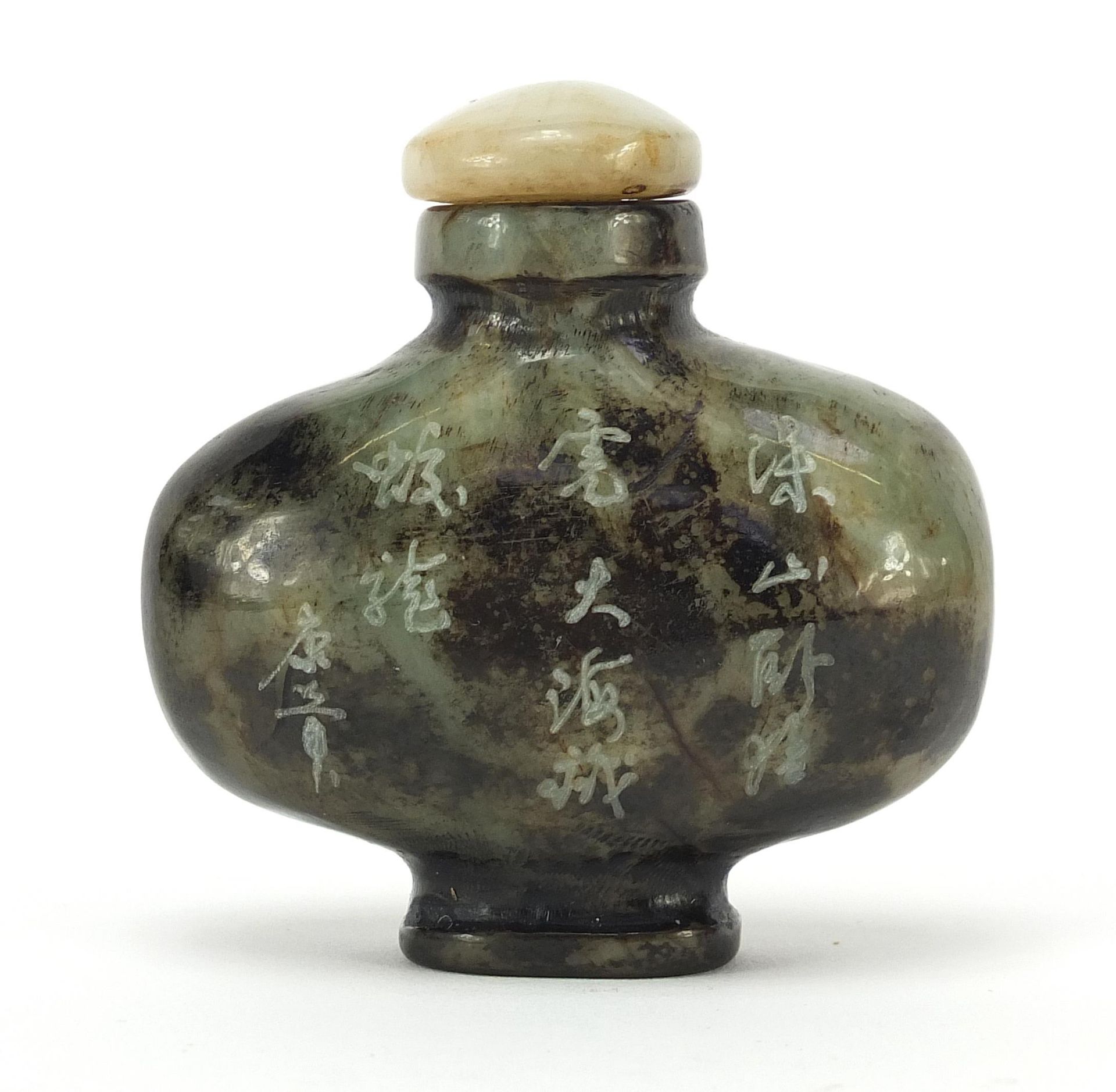 Chinese jade snuff bottle carved with a dragon in a mountainous landscape and calligraphy, 6cm high - Image 3 of 7