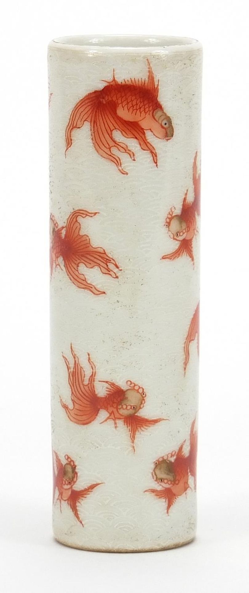 Chinese porcelain vase hand painted in iron red with gold fish, four figure character marks to the - Image 2 of 8