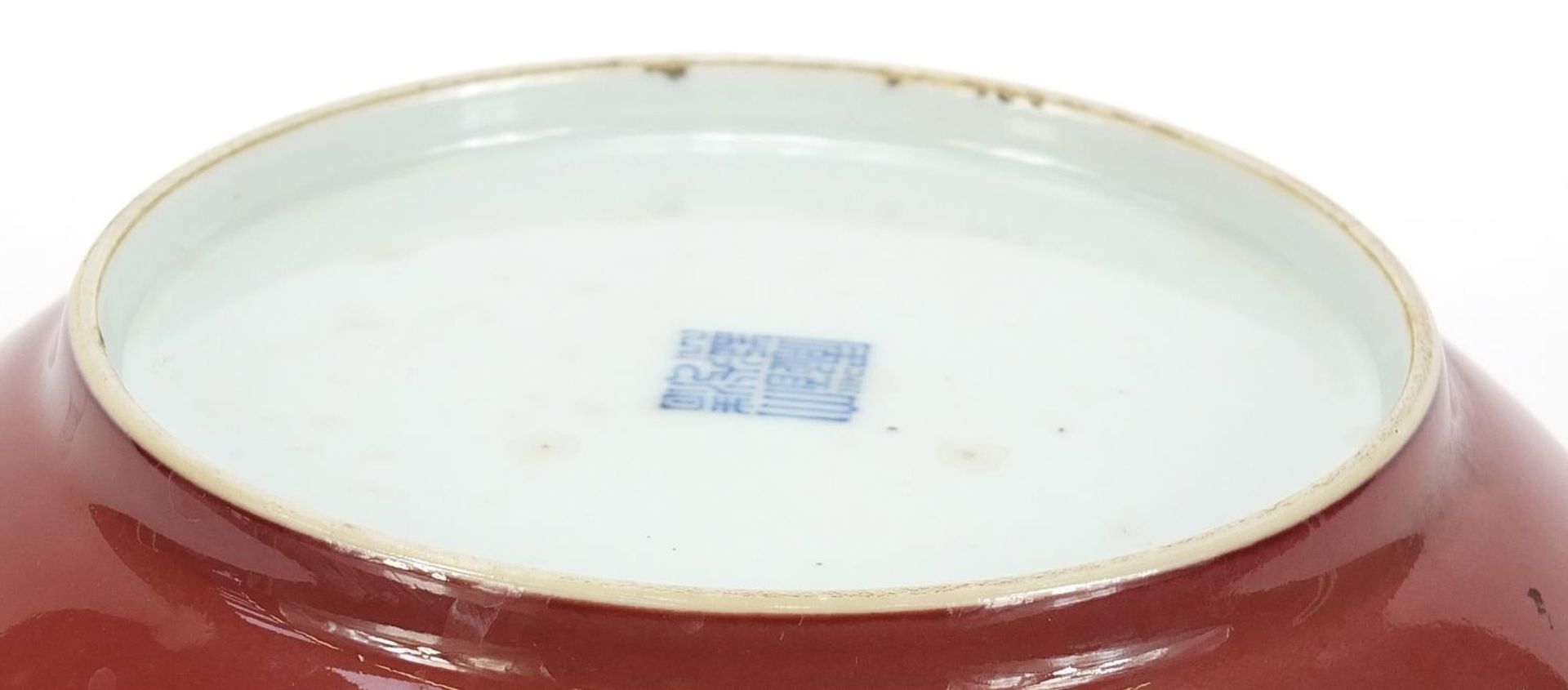 Chinese porcelain shallow bowl having a sang de boeuf glaze, six figure character marks to the - Image 4 of 4