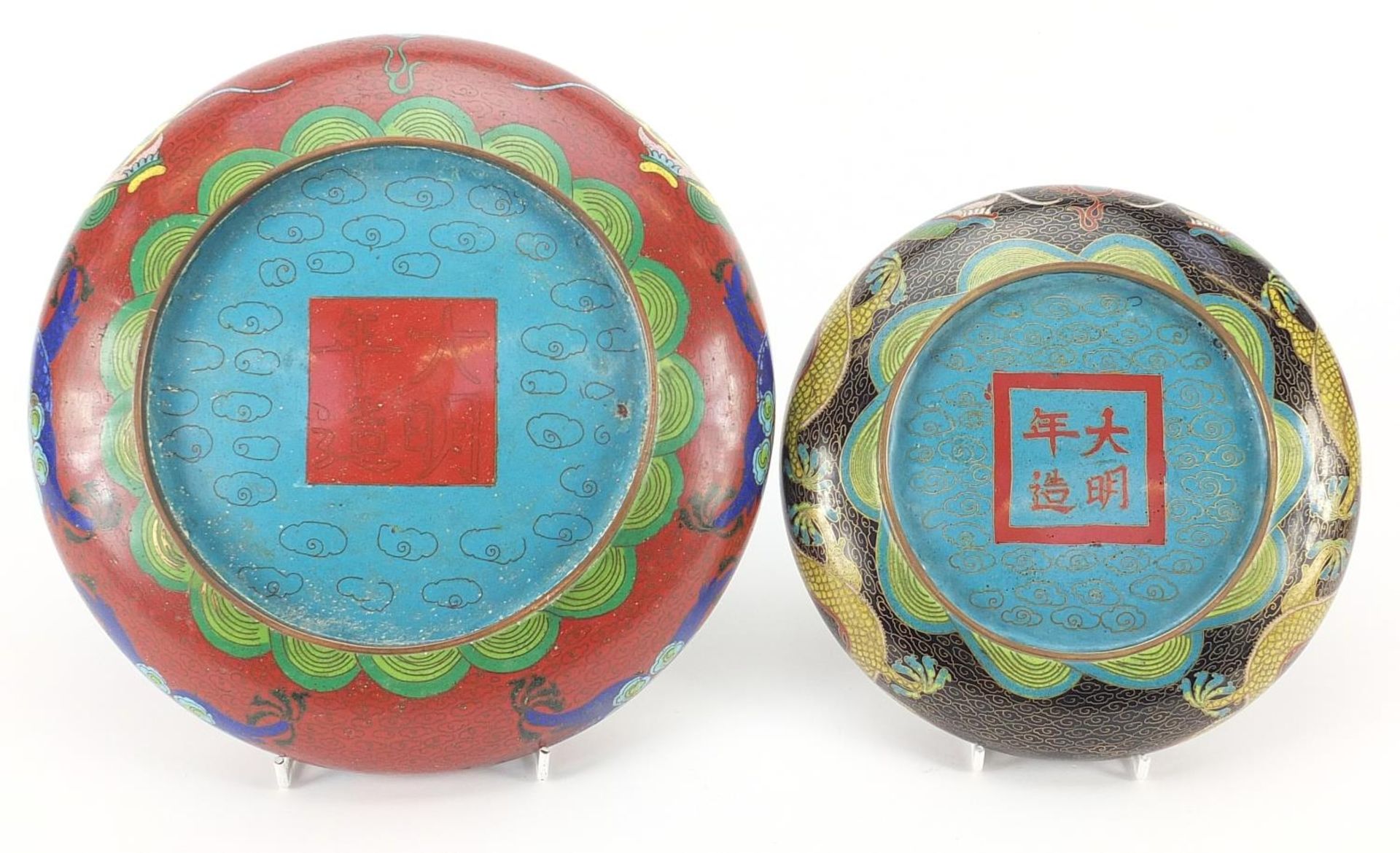 Two Chinese cloisonne squatted dragon bowls, each with four figure character marks to the base, - Image 4 of 4