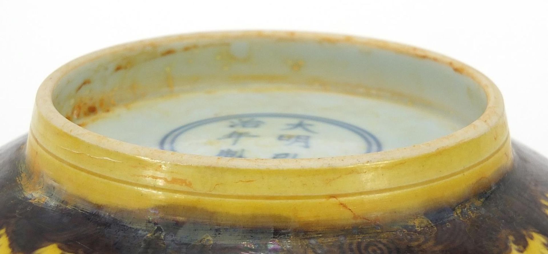 Chinese yellow porcelain bowl hand painted with dragons on the exterior, blue six figure character - Image 8 of 8