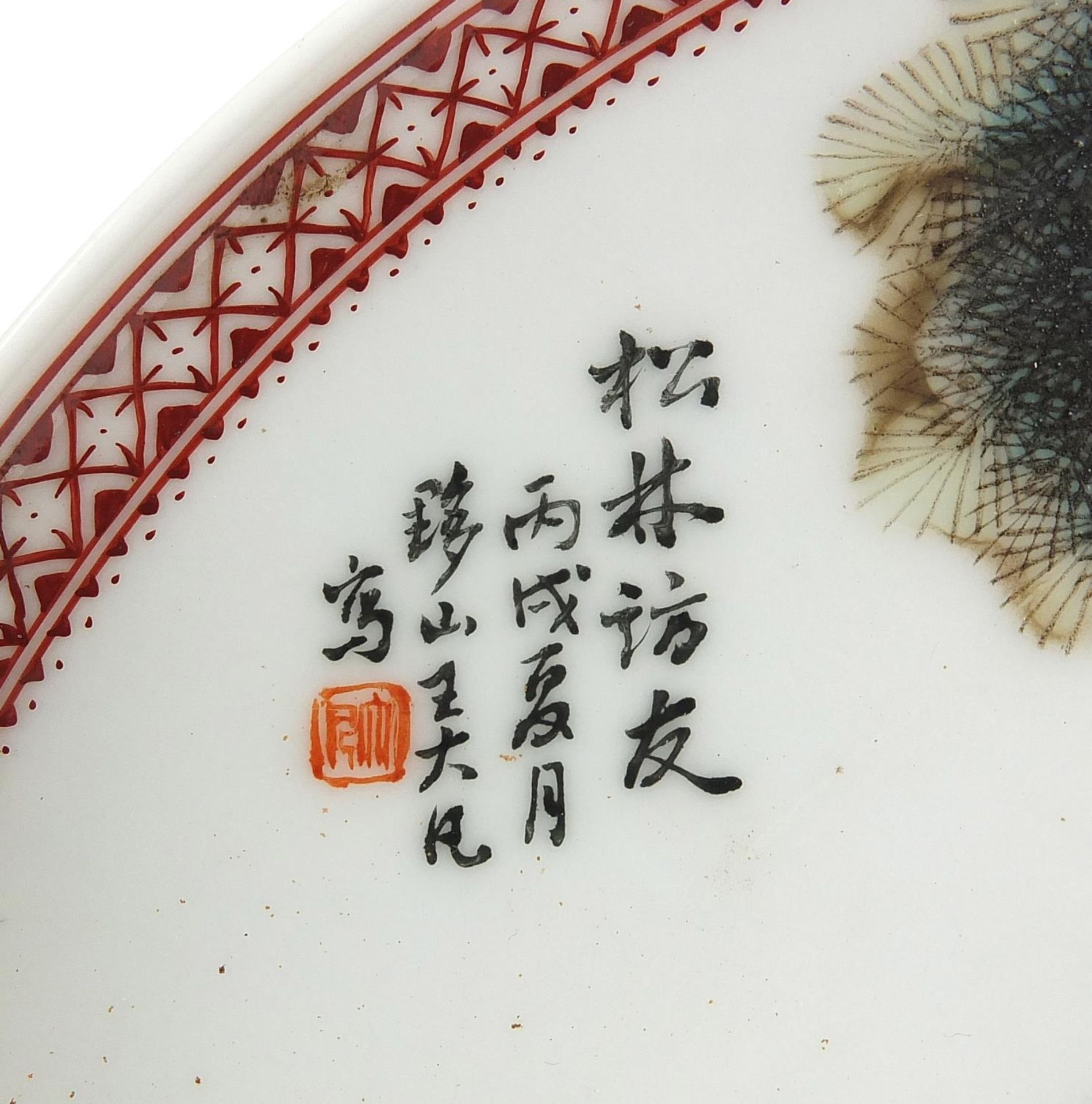 Chinese porcelain footed plate hand painted in the famille rose palette with figures and a horse, - Image 3 of 5