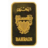 Bahrain 999.9 fine gold 20g ingot - this lot is sold without buyer?s premium, the hammer price is