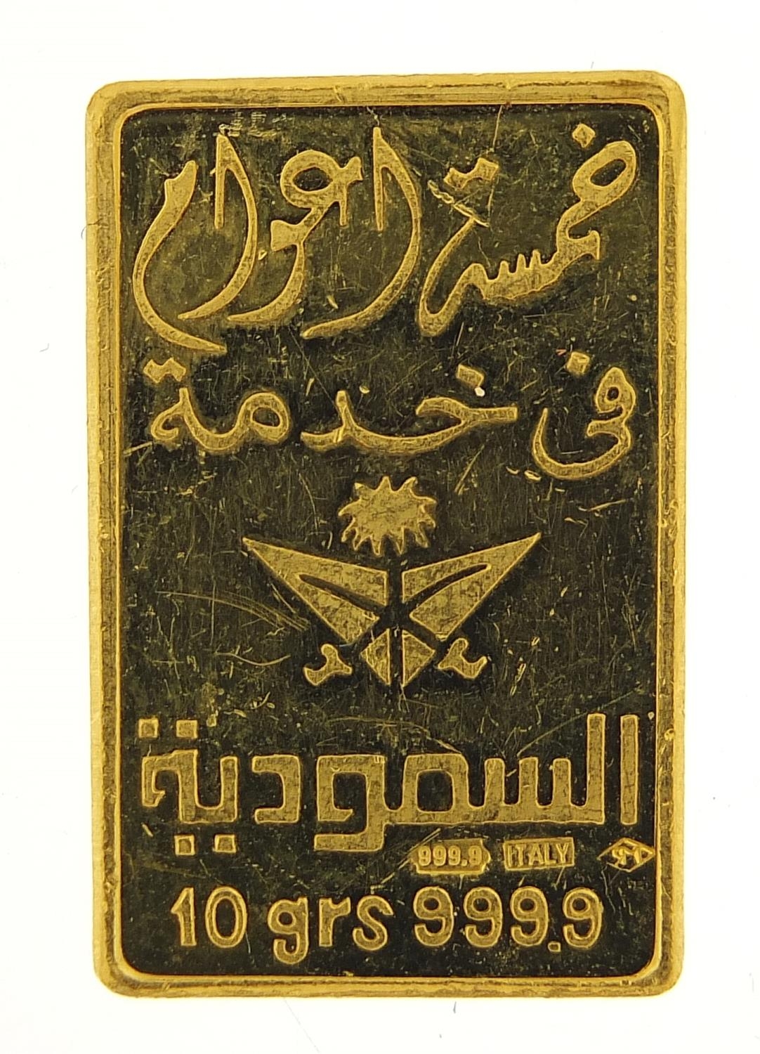 5 Years Service with Saudia 999.9 fine gold 10g ingot - this lot is sold without buyer?s premium, - Image 2 of 3