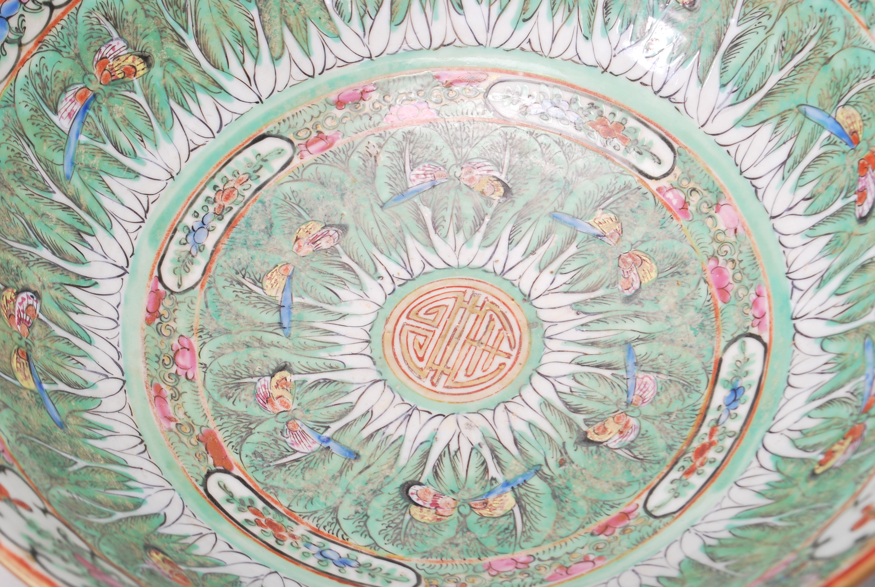 19TH CENTURY CHINESE ORIENTAL CENTRE PIECE BOWL - Image 6 of 11