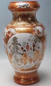 ANTIQUE JAPANESE KUTANI BALUSTER VASE