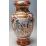 ANTIQUE JAPANESE KUTANI BALUSTER VASE