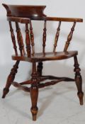 VICTORIAN BEECH AND ELM SMOKERS BOW ARMCHAIR