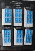 COLLECTION OF QEII UNUSED DECIMAL STAMPS - £150