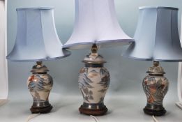 SET OF 3 CHINESE FAMILLE ROSE PORCELAIN TABLE LAMPS