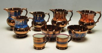 COLLECTION OF ANTIQUE COPPER LUSTREWARE JUGS