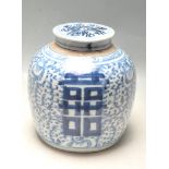 LATE 19TH CENTURY KANGXI CHINESE BLUE AND WHITE VASE