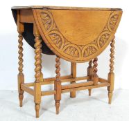 19TH CENTURY VICTORIAN CARVED OAK DINING TABLE