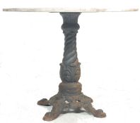 ANTIQUE 20TH CENTURY CAST IRON AND MARBLE GARDEN TABLE