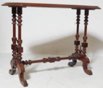 ANTIQUE VICTORIAN STYLE MAHOGANY OCCASIONAL TABLE