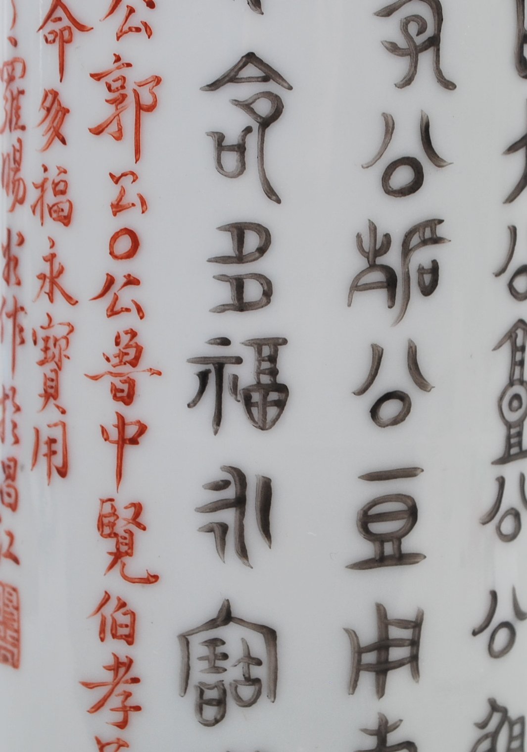 19TH CENTURY ANTIQUE CHINESE ORIENTAL CERAMIC VASE WITH KAISHU SCRIPT - Image 7 of 9
