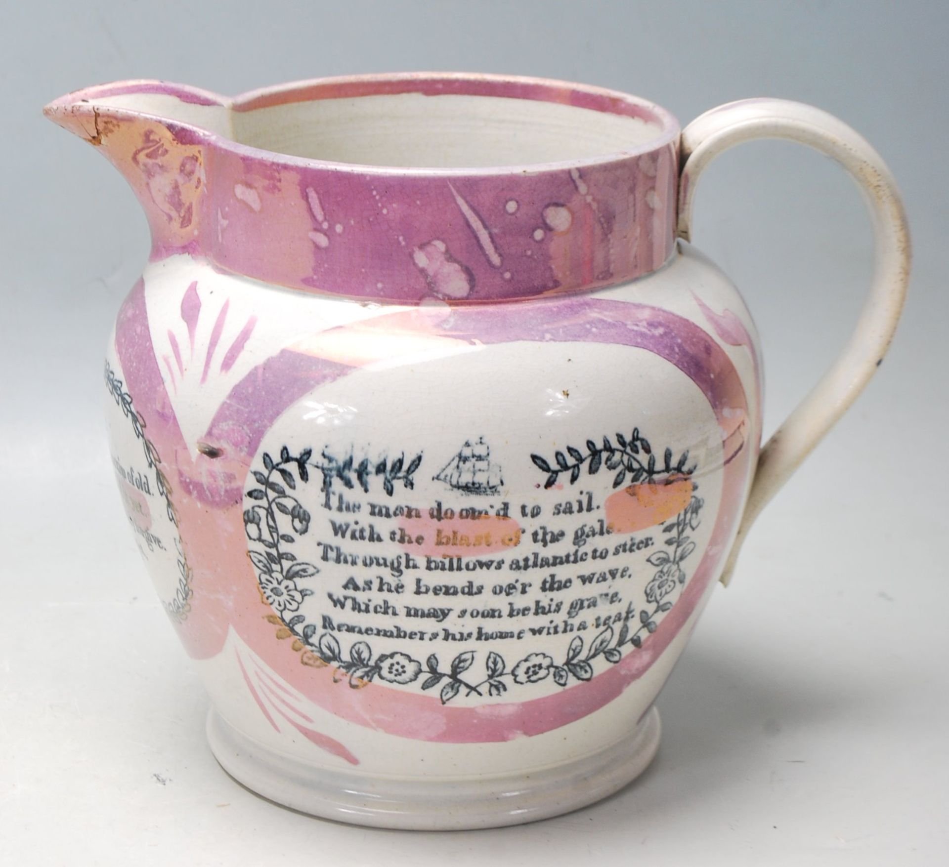 ANTIQUE 19TH CNETURY SUTHERLAND LUSTRE JUG TOGETHER WITH A CHILDS POLITICAL PLATE - Image 6 of 8