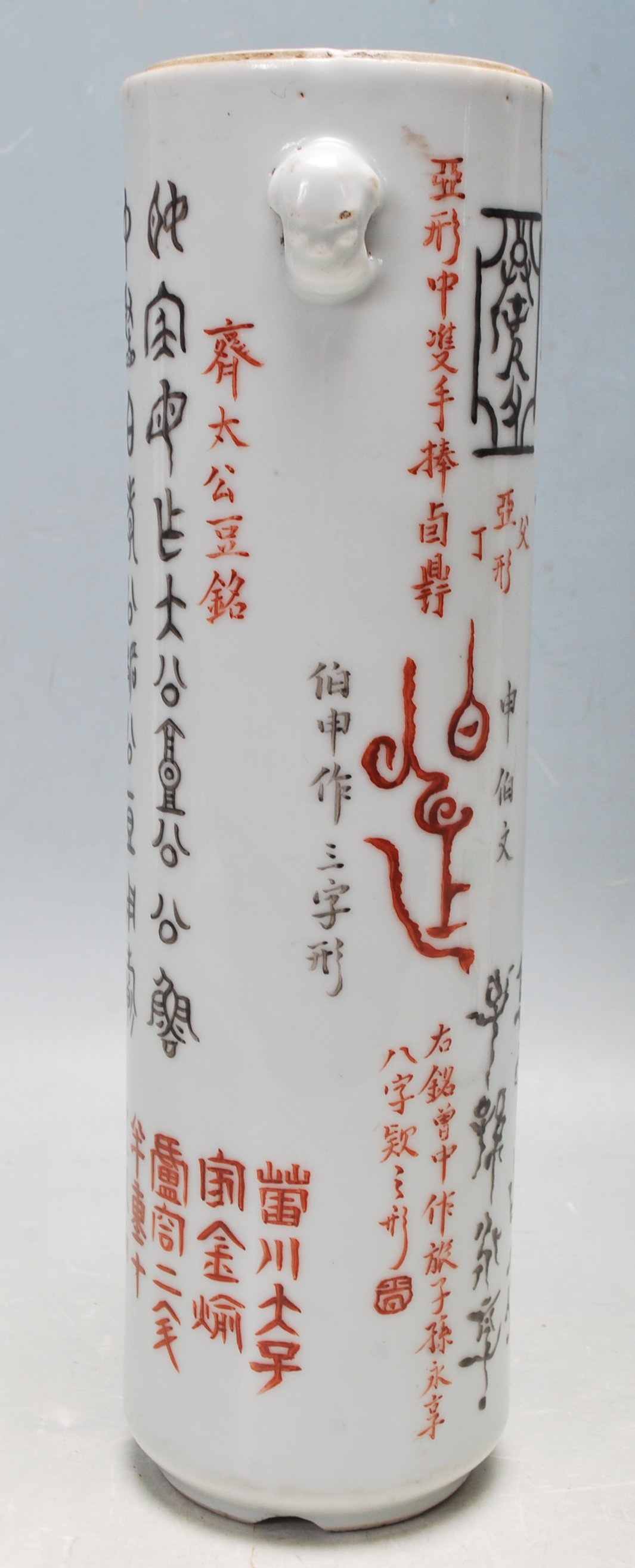 19TH CENTURY ANTIQUE CHINESE ORIENTAL CERAMIC VASE WITH KAISHU SCRIPT - Image 4 of 9