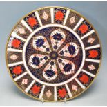 ROYAL CROWN DERBY IMARI 1128 CAKE PLATE