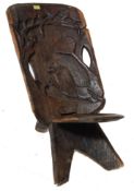 20TH CENTURY AFRICAN TRIBAL HARDWOOD BIRTHING CHAIR