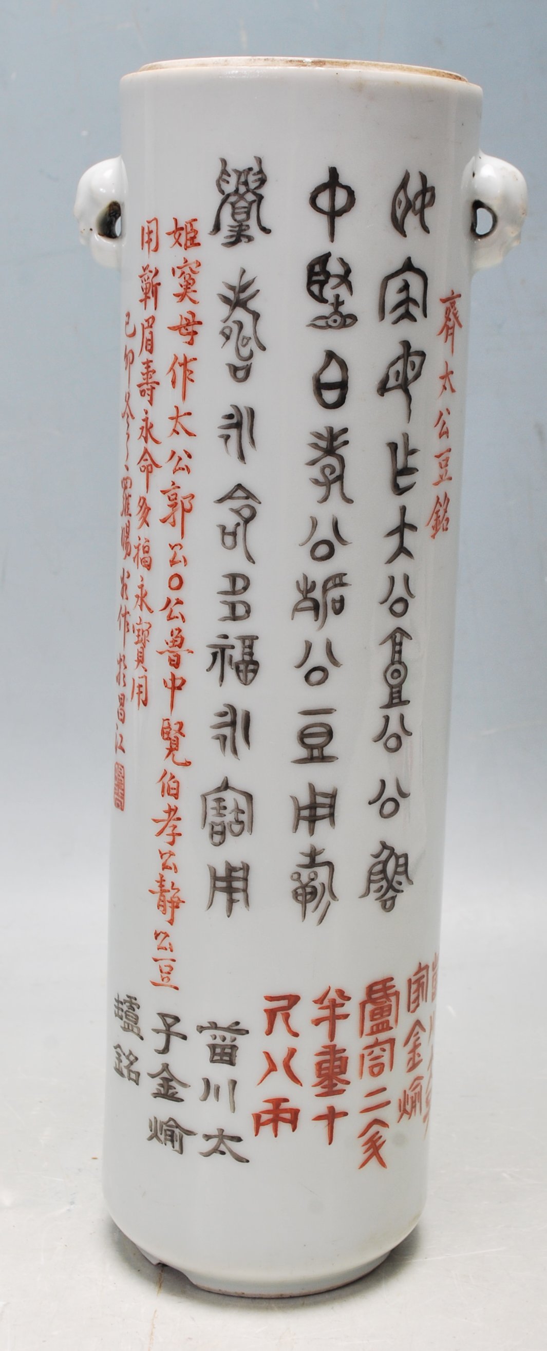 19TH CENTURY ANTIQUE CHINESE ORIENTAL CERAMIC VASE WITH KAISHU SCRIPT - Image 3 of 9