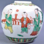 19TH CENTURY CHINESE KANGXI MARKED FAMILLE VERTE GINGER JAR