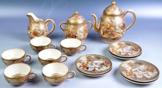 BEAUTIFULL JAPANESE MEIJI PERIOD SATSUMA TEASET