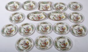 19TH CENTURY VICTORIAN COPELAND & SPODE DESSERT SERVICE