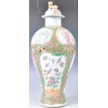 19TH CENTURY CHINESE CANTON FAMILLE ROSE MEIPING VASE AND COVER