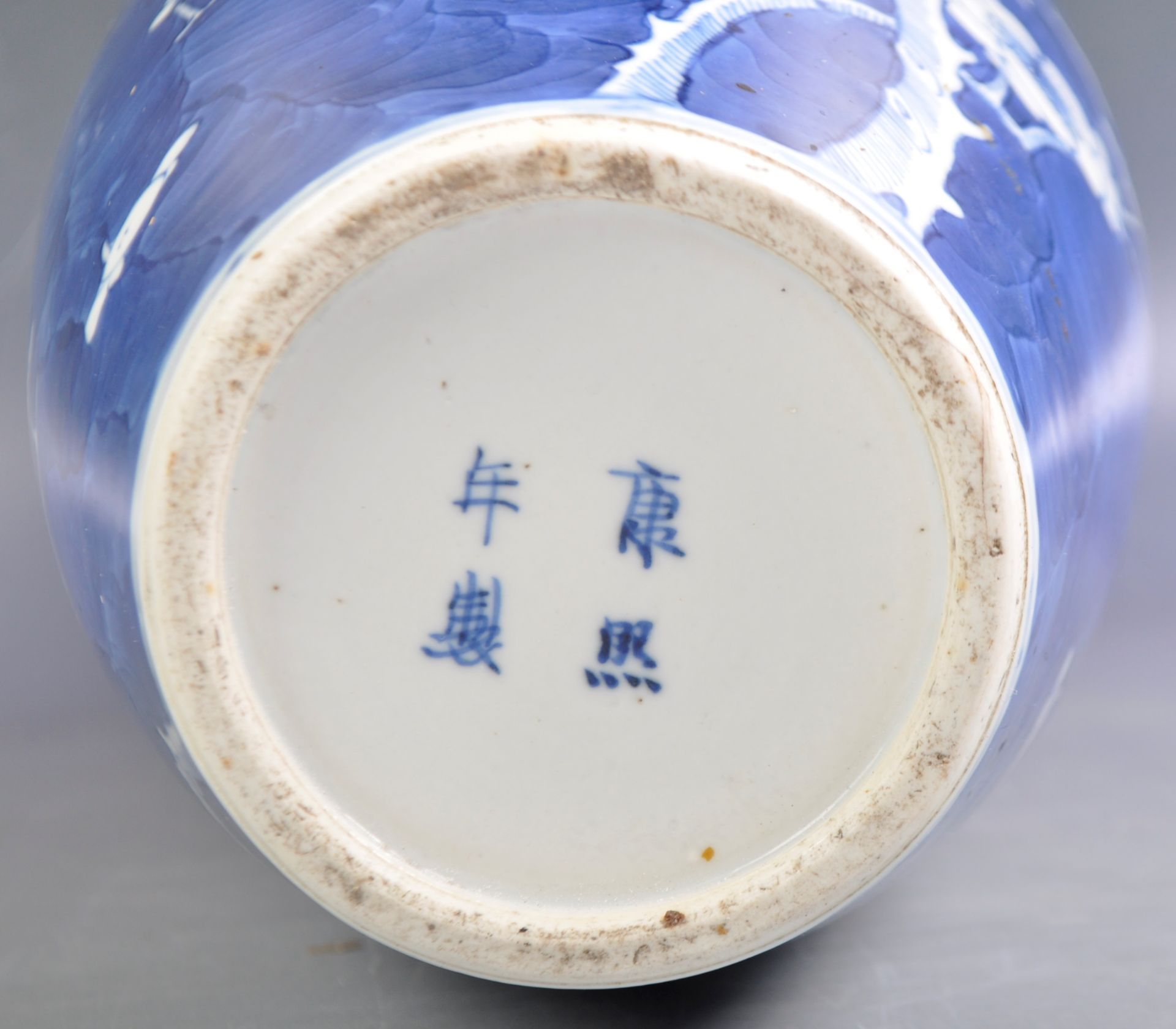 KANGXI MARK CHINESE ANTIQUE PRUNUS TALL SLEEVE VASE - Image 6 of 6