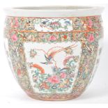 LARGE 19TH CENTURY CHINESE TONGZHI MARK FISH BOWL IN FAMILLE ROSE