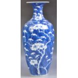 KANGXI MARK CHINESE ANTIQUE PRUNUS TALL SLEEVE VASE