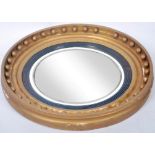 GEORGIAN REGENCY CONVEX MIRROR FRAME WITH MIRROR