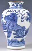 19TH CENTURY CHINESE BLUE AND WHITE FU DOG VASE