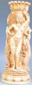 HAND CARVED TIBETAN NUDE MAIDEN BONE VASE