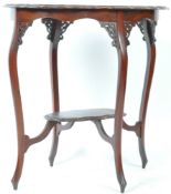 19TH CENTURY VICTORIAN ENGLISH MAHOGANY SCALLOPED EDGE TABLE