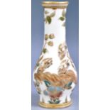 ZSOLNAY PECS 19TH CENTURY HUNGARIAN PORCELAIN VASE