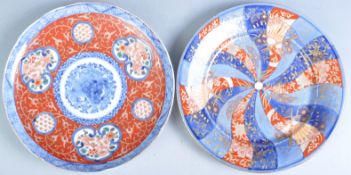 TWO ANTIQUE JAPANESE MEIJI PERIOD PORCELAIN IMARI PLATES