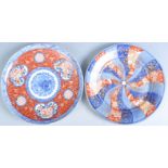 TWO ANTIQUE JAPANESE MEIJI PERIOD PORCELAIN IMARI PLATES