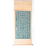 EARLY 20TH CENTURY CHINESE SEVEN CHARACTER POETRY SCROLL