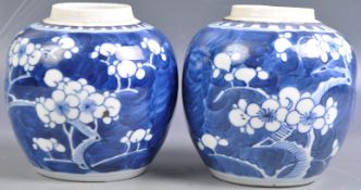 ANTIQUE PAIR OF 19TH CENTURY PRUNUS PATTERN GINGER JARS