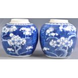 ANTIQUE PAIR OF 19TH CENTURY PRUNUS PATTERN GINGER JARS