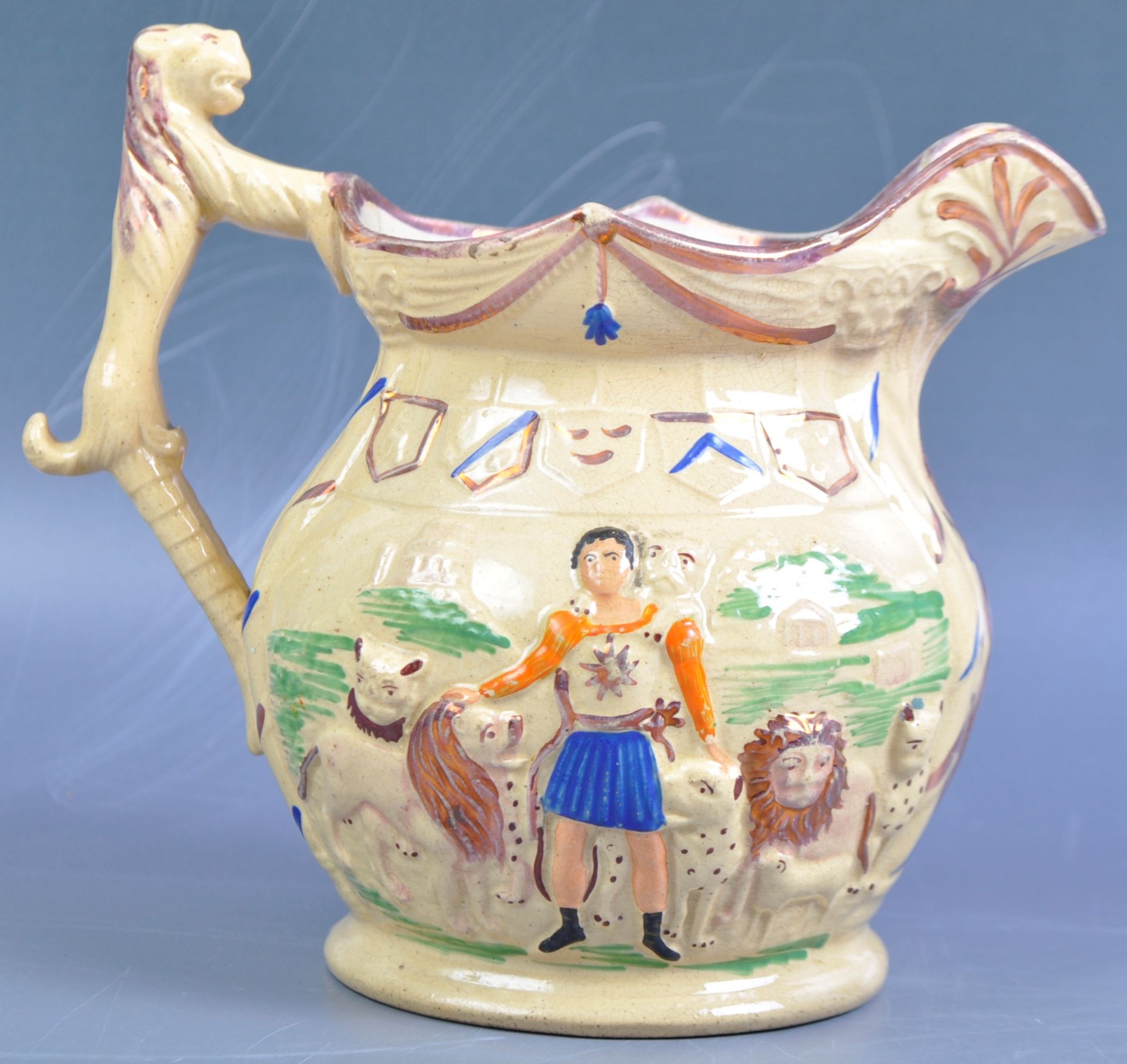 19TH CENTURY STAFFORDSHIRE LUSTER JUG OF VAN AMBURGH THE LION TAMER - Image 2 of 7